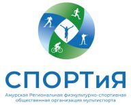 Открытое первенство г.Белогорска "Открытие сезона по лыжным гонкам2023-2024"